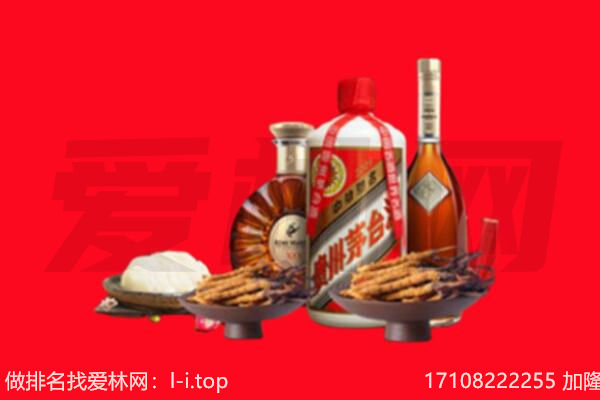 淮安清江浦区礼品回收.jpg