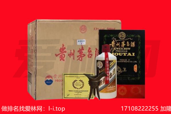 淮安清江浦区回收茅台酒礼盒空酒瓶.jpg