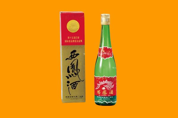 淮安清江浦区西凤酒回收.jpg