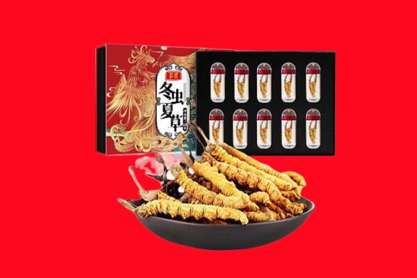 淮安清江浦区回收虫草.jpg