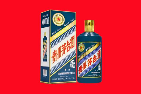 淮安清江浦区回收贵州茅台.jpg