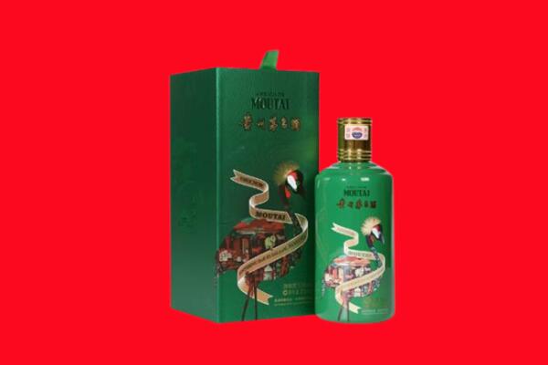 淮安清江浦区回收出口茅台酒.jpg