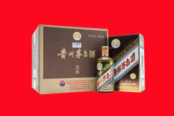 淮安清江浦区回收50年茅台酒.jpg